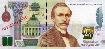 Нацбанк в строгой секретности напечатал купюры в 1000 гривен