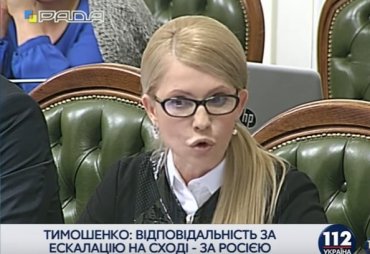 Тимошенко требует ввести военное положение