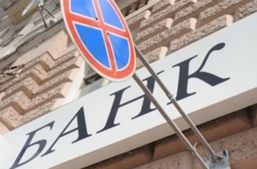 Оккупанты арестовывают имущество крымчан за долги перед украинскими банками