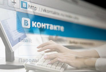 Да заблокируйте уже в Украине эту клоаку «ВКонтакте»!