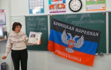 В школах ДНР детей учат равняться на убитого Гиви