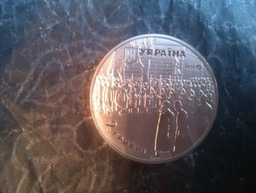 В Украине появились 5-ти и 2-х гривневые монеты