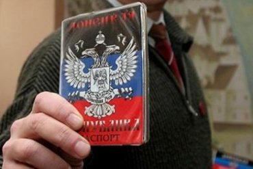 Путин признал документы ЛНР и ДНР, чтобы национализировать украинское имущество на Донбассе