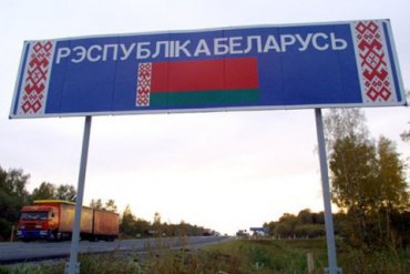 В Белоруссию не будут пускать по паспортам ДНР и ЛНР