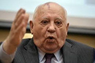 Горбачев продает свою виллу в Германии