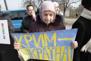 Украина назвала сумму ущерба от аннексии Крыма