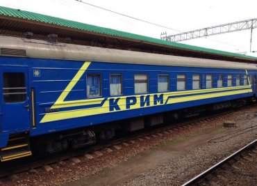 Украина решила запустить поезд до границы с Крымом