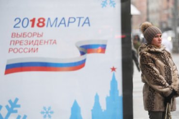 Почти 80 процентов россиян намерены принять участие в выборах президента