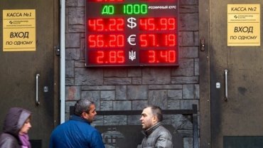 В России хотят запретить табло с курсами валют на улицах