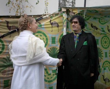 Каддафи финансировал предвыборную кампанию Тимошенко