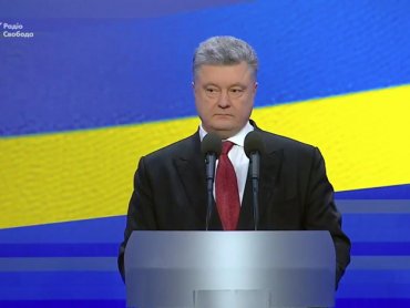 Пресс-конференция Порошенко: что сказал президент