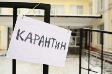 В Киев из-за гриппа отменили занятия в 106 школах