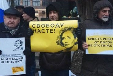 В России задержали участников «Марша материнского гнева»