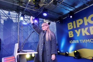 Тимошенко хочет вернуть «оккупированные территории Крыма и Донбасса»