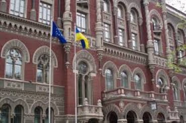 Нацбанк: чтобы не допустить дефолта, в Украине начнут активнее собирать налоги