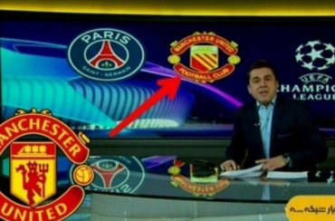 Иранское ТВ не показало эмблему «Манчестер Юнайтед» из-за цензуры