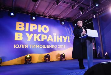 Тимошенко рассказала, как Украина сможет кредитовать МВФ