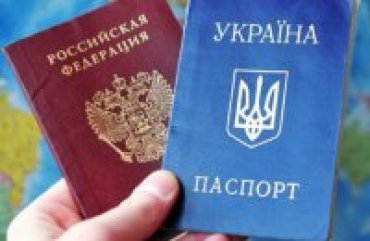 В 2018 году российское гражданство получили 83 тысячи украинцев