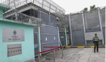 В Гонконге будут «умные» тюрьмы
