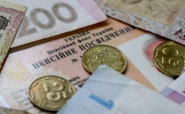 Пенсии в Украине будут выдавать по-новой формуле