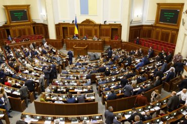 Какие изменения в законе ожидают украинцев в 2020 году, – эксперт
