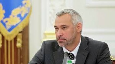 Экс-генпрокурор Рябошапка награжден премией Госдепа США за борьбу с коррупцией