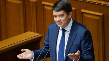 Разумков обжалует в Конституционном суде законность назначения главы ГБР