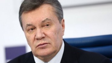 ГБР выдвинуло Януковичу новое подозрение