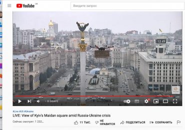 Reuters выключило трансляцию с Майдана после дрона с объявлением о продаже гаража и номером посольства РФ