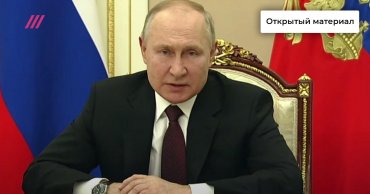 Путин призывает ВСУ к переговорам с ним