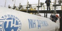 Українська ракета нібито вдарила по нафтопроводу “Дружба” у Брянській області, – Mash