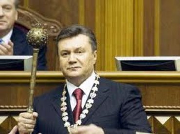Янукович наслаждается в Украине своим королевским статусом, – Die Wiener Zeitung