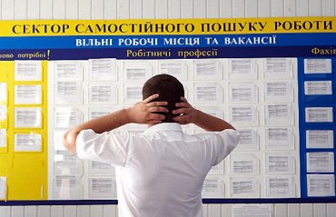 Топ-5 самых высокооплачиваемых вакансий в Украине