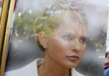Власти Украины перечислили 10 млн грн американским юристам за услуги по делу Тимошенко