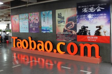 Торговая площадка Таобао: китайский рай для шопоголиков