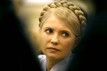 Тимошенко отказалась ехать в суд и написала тюремщикам заявление