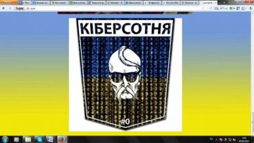 Взлом сайта «Российской газеты» дело рук украинских хакеров?