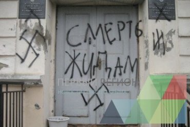 Еврейской общине удалось спасти свитки Торы от российских оккупантов и антисемитов в Крыму