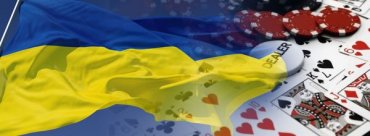 Украина ждет перемен с азартом
