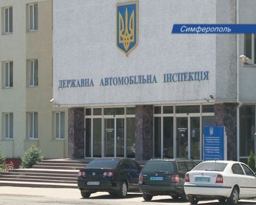 Прокуратура начала обыск в Главном управлении ГАИ Киева