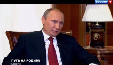 Как «вынимали» Януковича и захватывали Крым, – откровения Путина