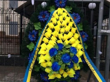 К посольству России в Киеве принесли похоронный венок для Путина