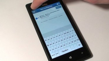 Новый вирус ВКонтакте заражает телефоны пользователей