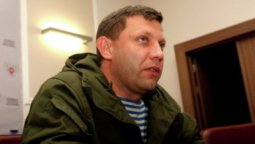 Захарченко пообещал захватить Мариуполь и Славянск
