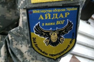 СБУ задержала дезертиров батальона «Айдар» с арсеналом оружия