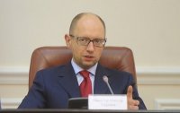 Яценюк заявил об отставке главы Фискальной службы Украины