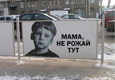 На оккупированном Крыме множество матерей лишили пособий по уходу за ребенком