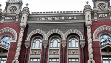 НБУ впустил в Украину еще одну платежную систему
