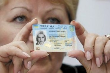 В Украине паспорта заменят карточками