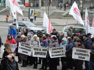 Протесты под КГГА: Митингующие требуют у Кличко разобраться с «УкрБудом»